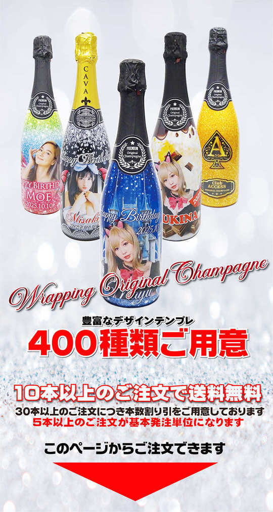 オリシャン【初回限定おためし注文あり】簡単オーダーページ